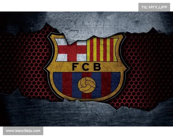 巴塞罗那足球俱乐部历史发展与文化背景深度解析